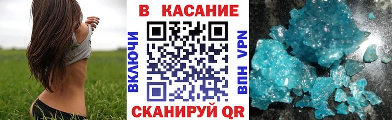 Виды наркотиков купить Армавир Каннабис  Alpha-PVP  Гашиш  МЕФ  Cocaine 