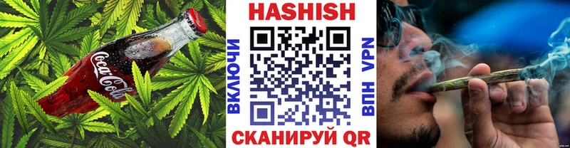 shop телеграм  Армавир  Cannafood конопля 