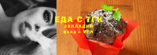гашиш Гусь-Хрустальный