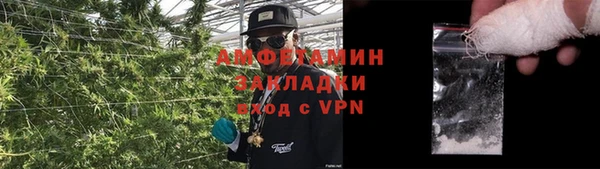 первитин Гусиноозёрск
