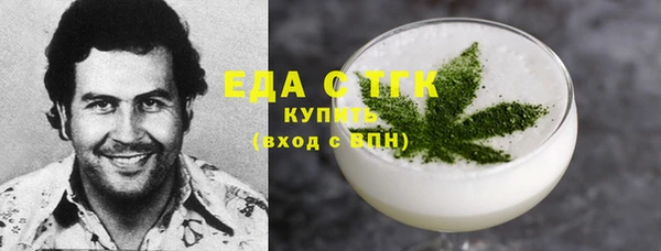 первитин Гусиноозёрск