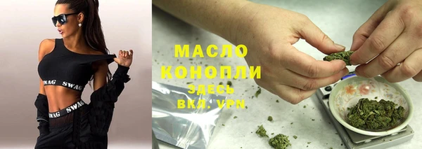 первитин Гусиноозёрск