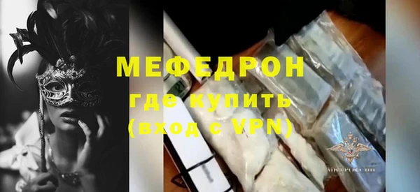 первитин Гусиноозёрск