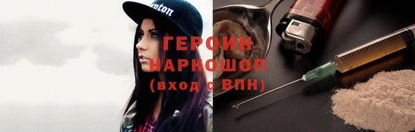 гашиш Гусь-Хрустальный