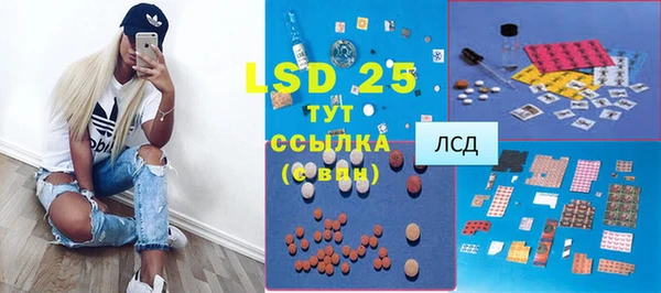 первитин Гусиноозёрск