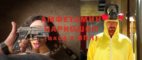 мяу мяу кристалл Дмитров