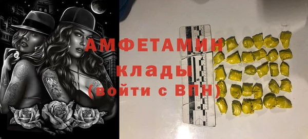 герыч Гусев