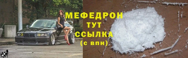 первитин Гусиноозёрск