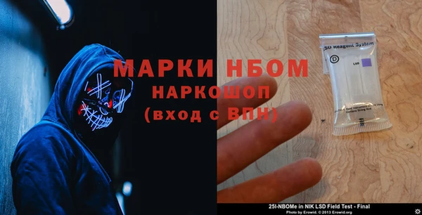 первитин Гусиноозёрск