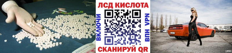 дарнет шоп Армавир мориарти телеграм ЛСД экстази кислота
